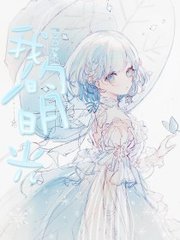 红杏永久免费蘑菇